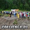 14 августа 2017 г.